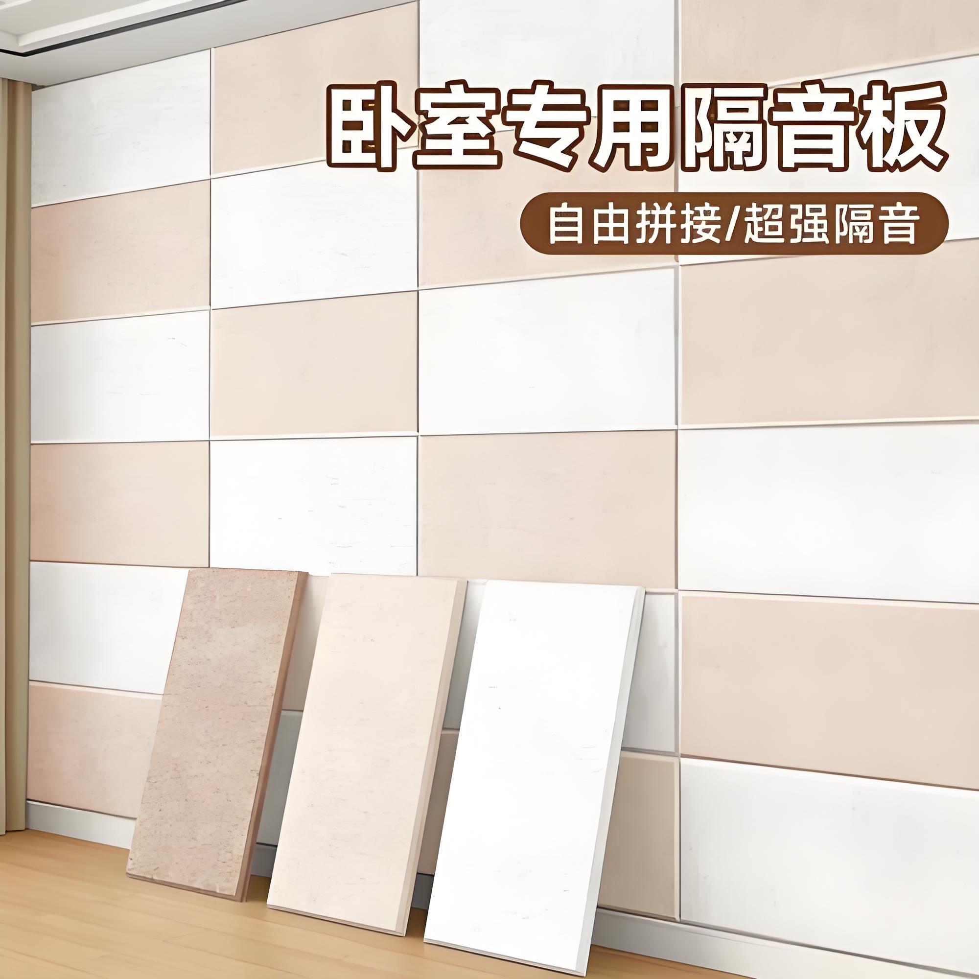 阳江阻尼隔音板